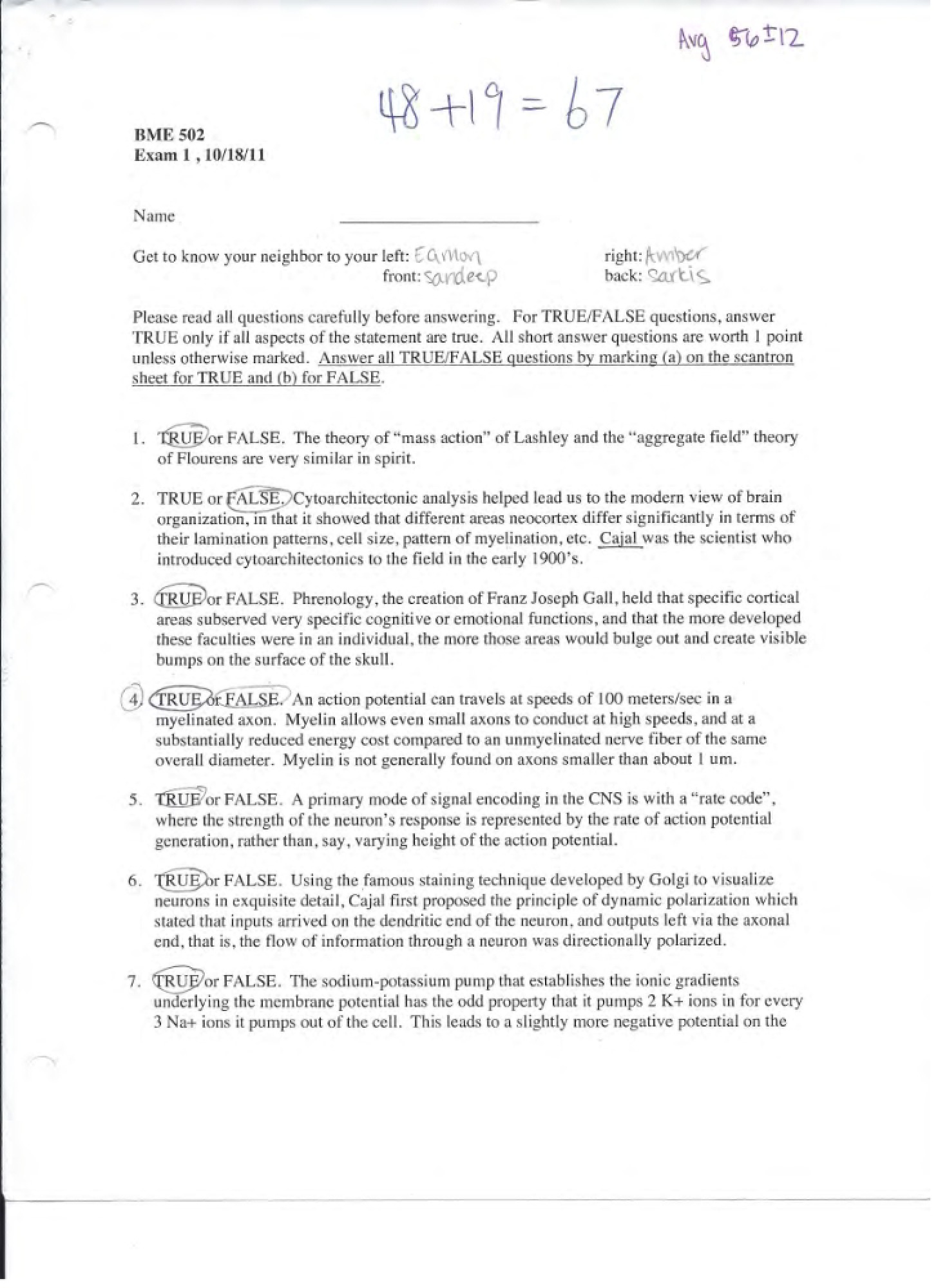 Sample Test for 502