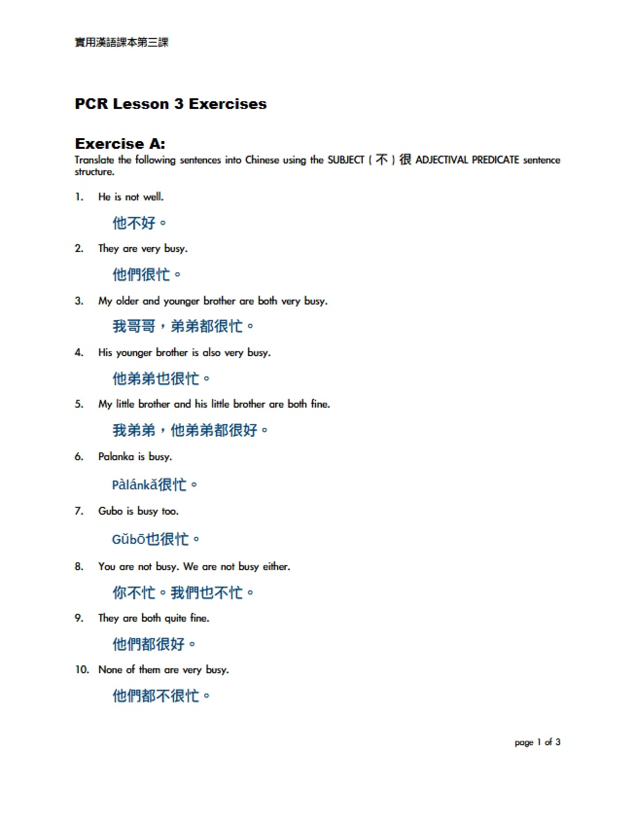 Exercises for PCR Lesson 3