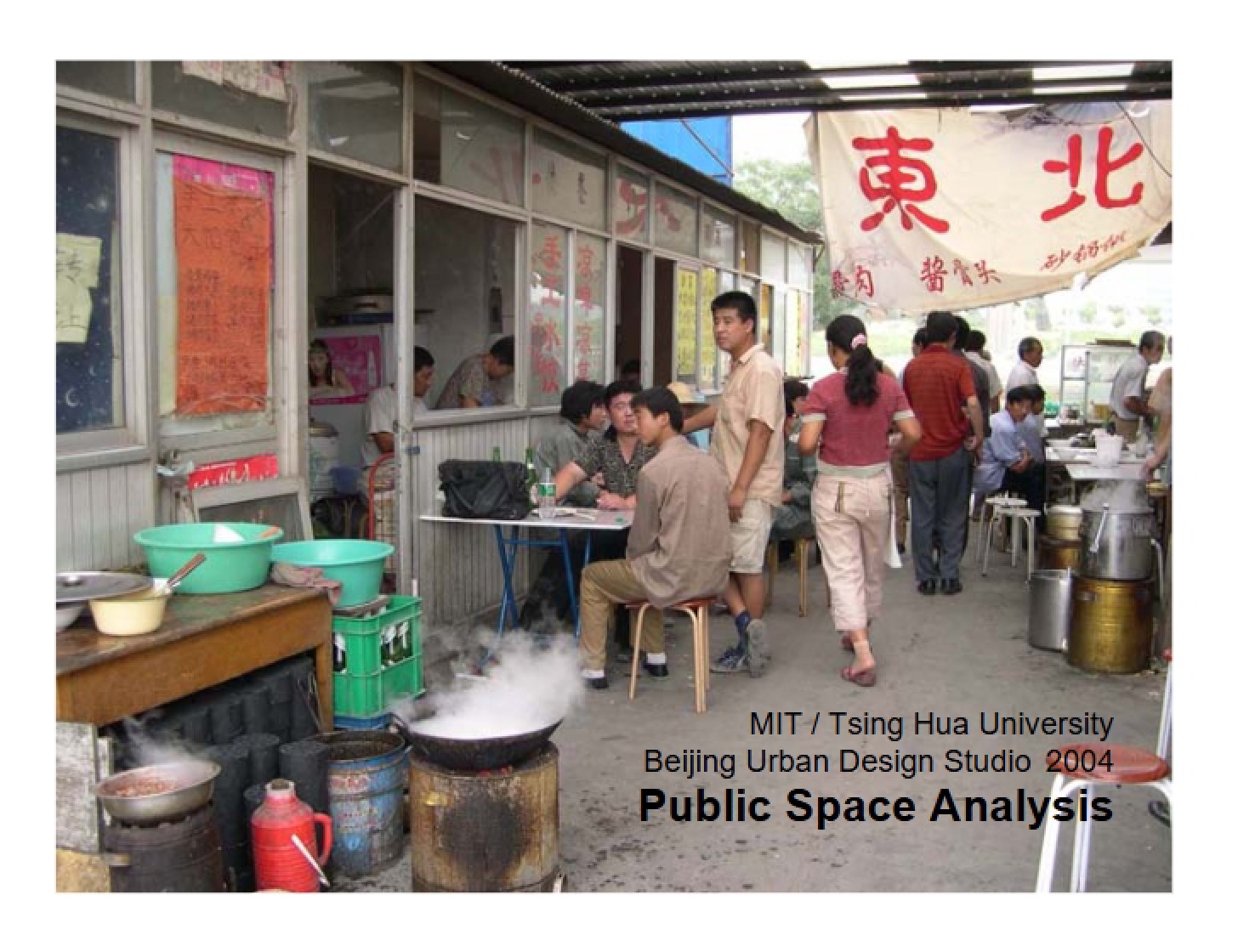 Public Space Definition