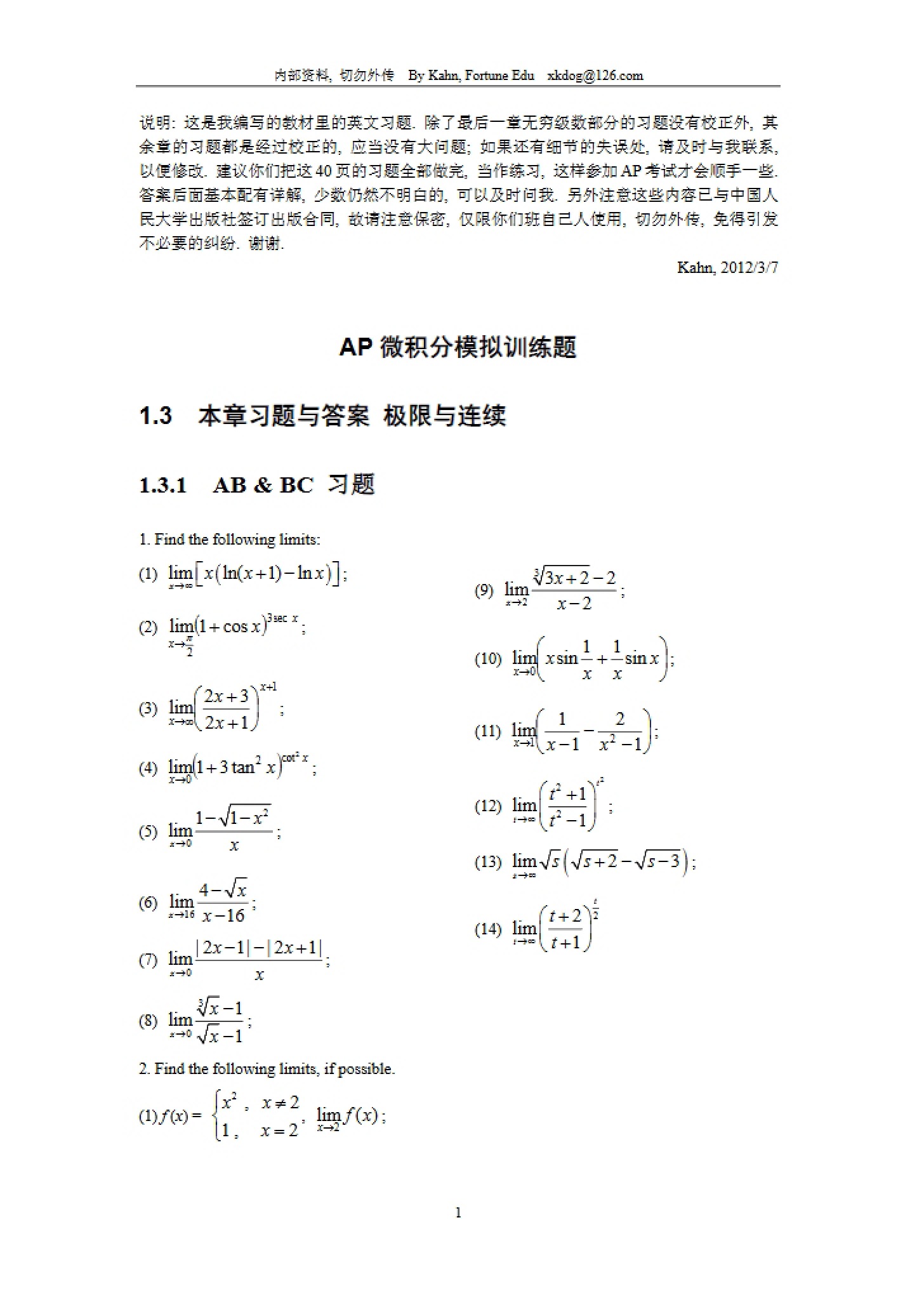 Mock Practice Questions for AP Calculus