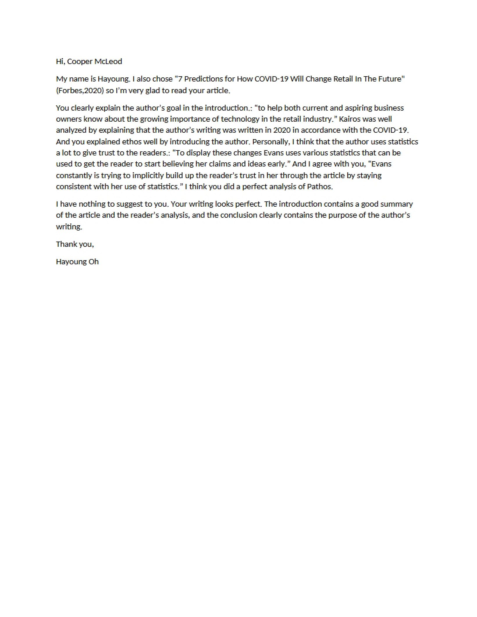 Essay Composition