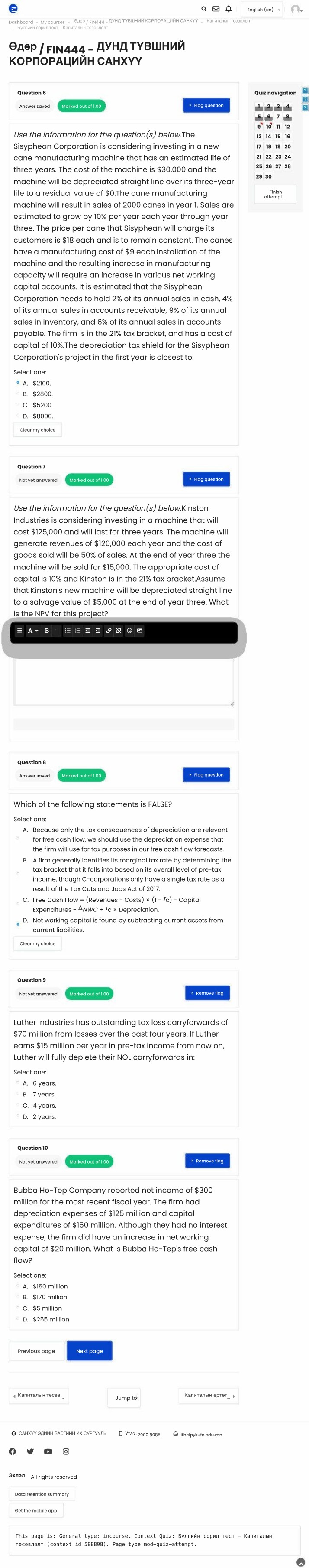 FIN444 Quiz - Intermediate Corporate Finance
