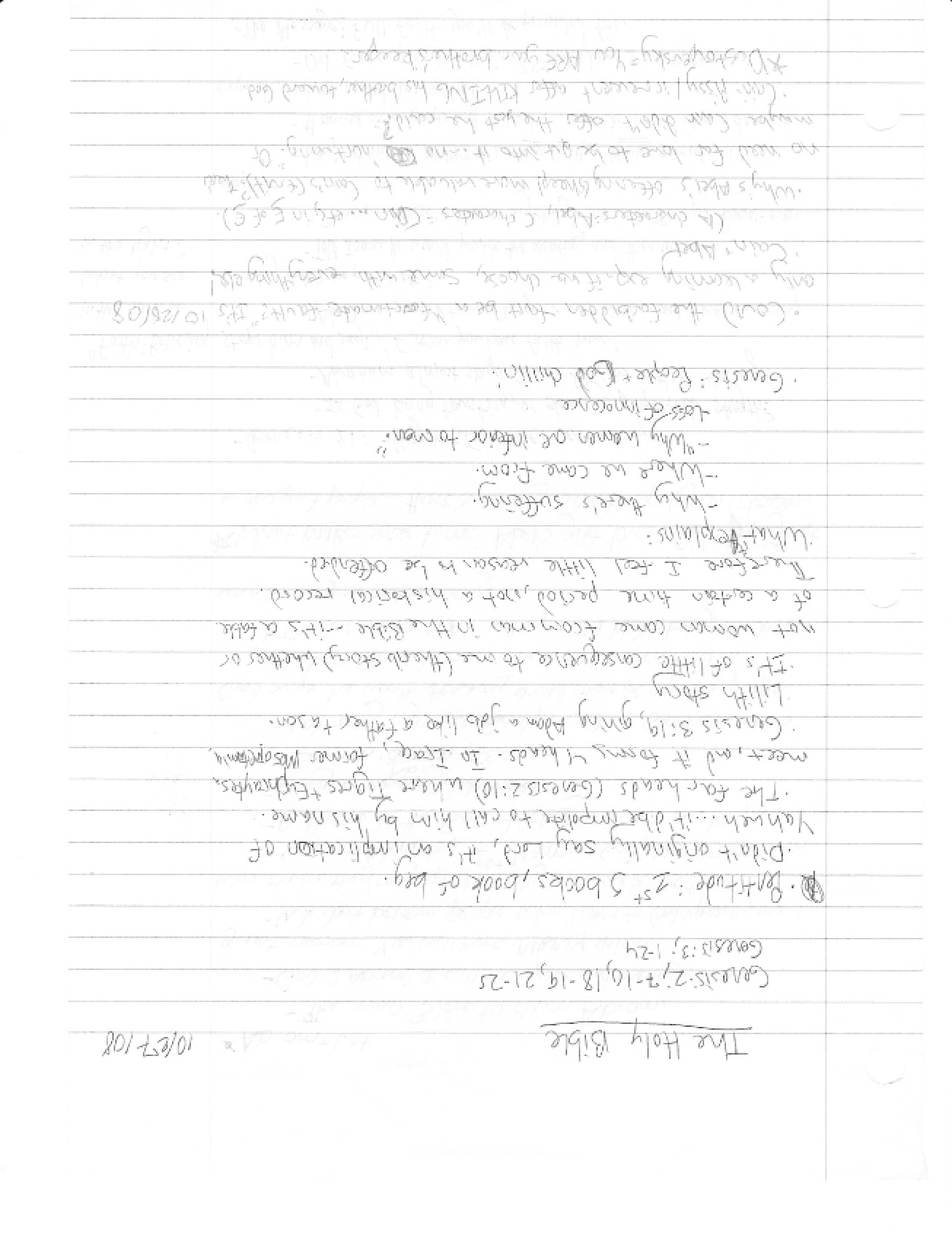 Second Test