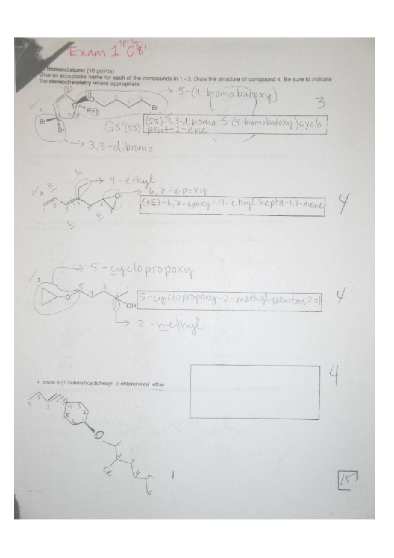 Copy of Spring Test One Key (2008)