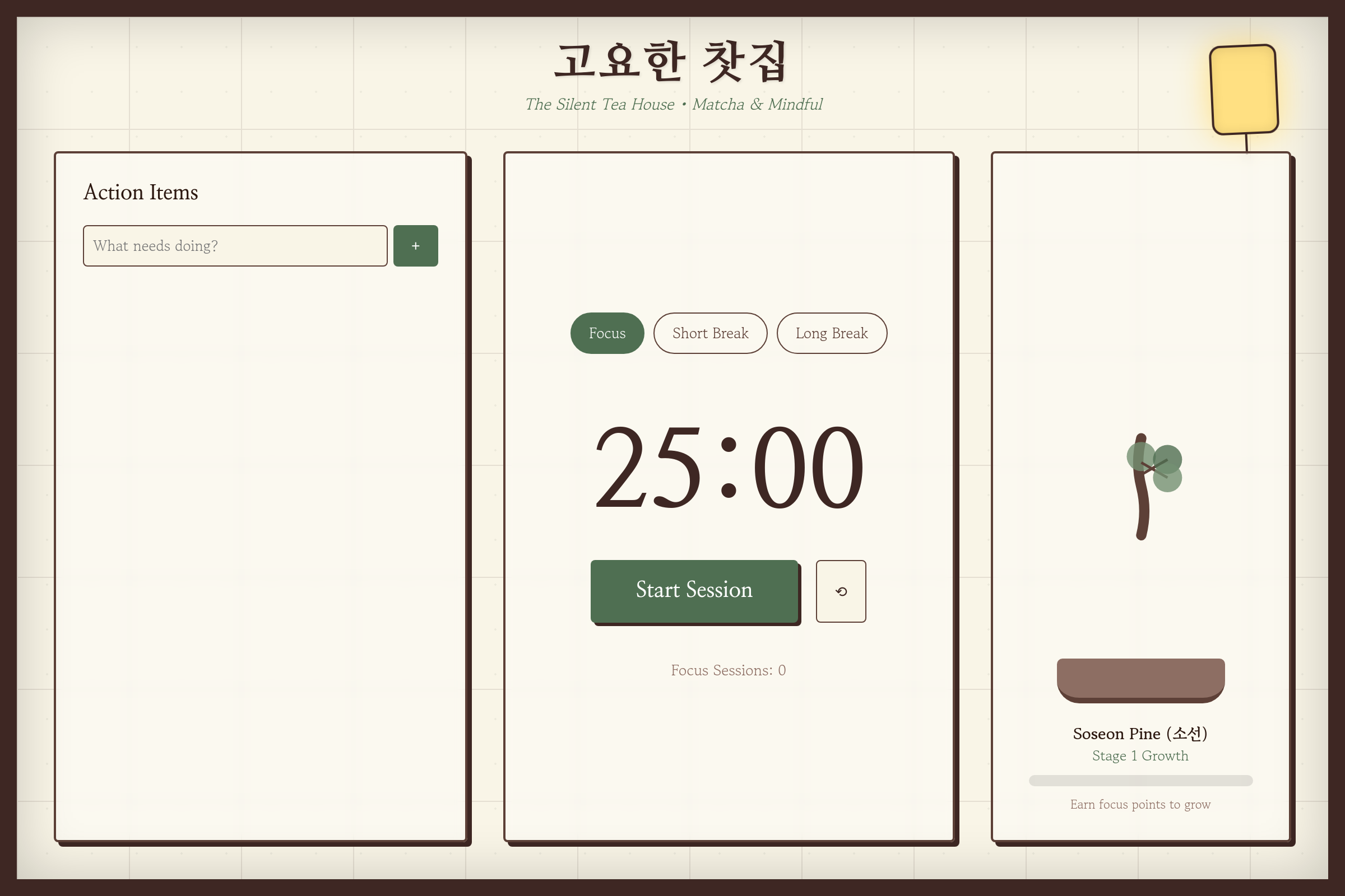Zen Garden Study mini app