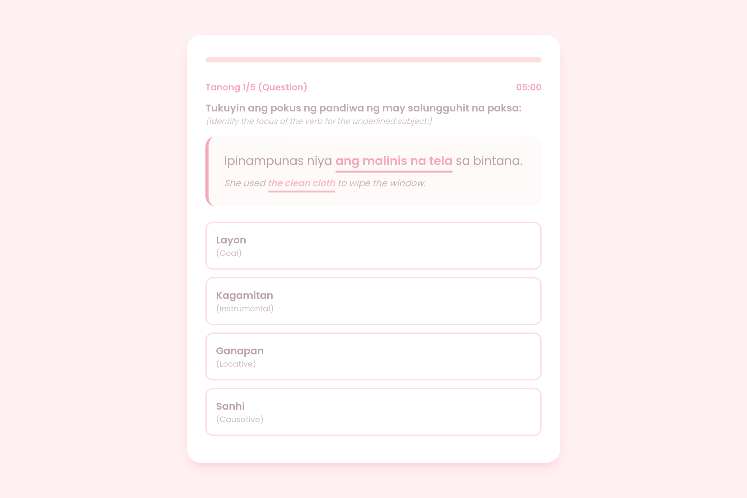 pokus ng pandiwa mini app