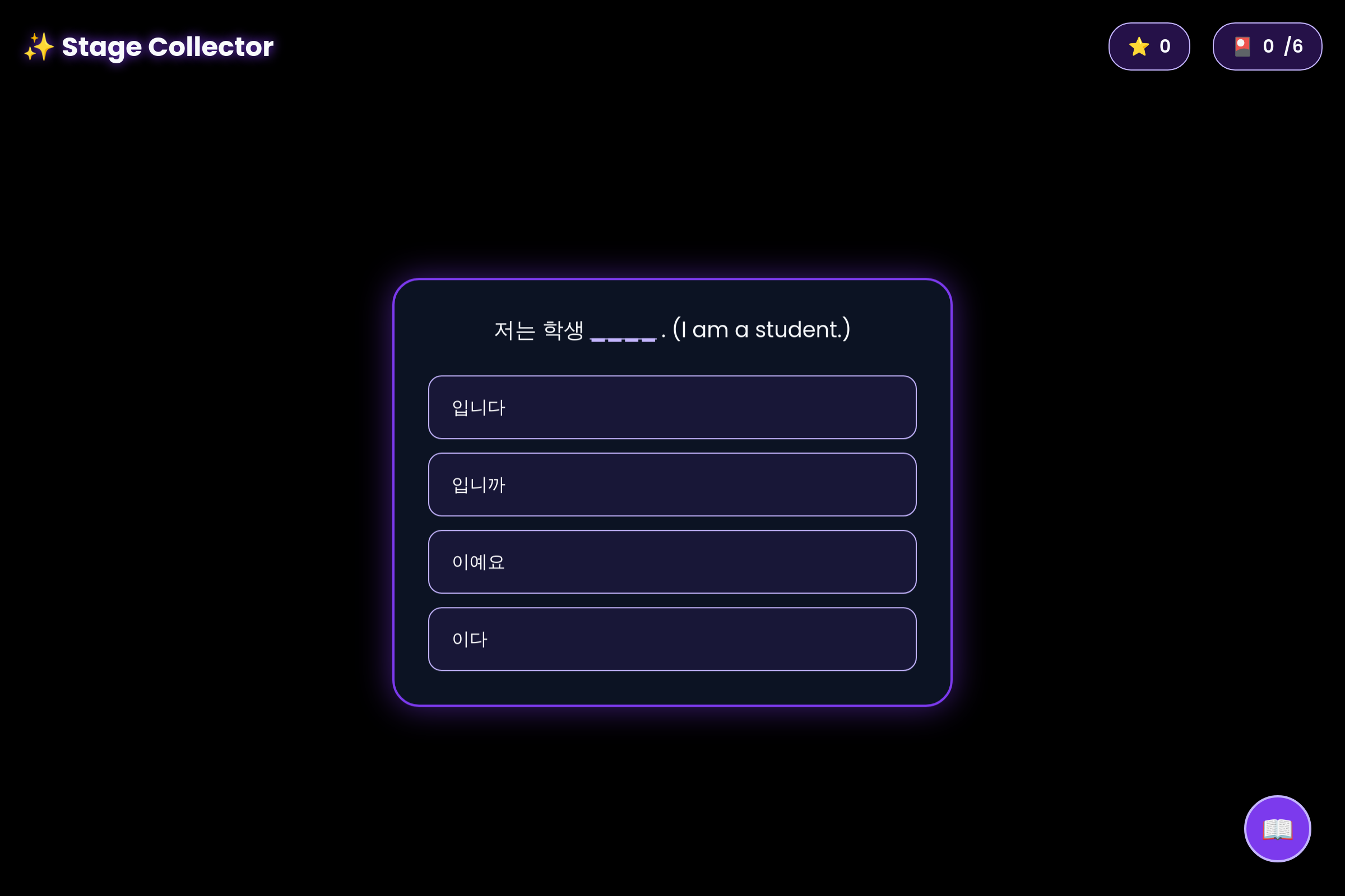 Korean Grammar mini app