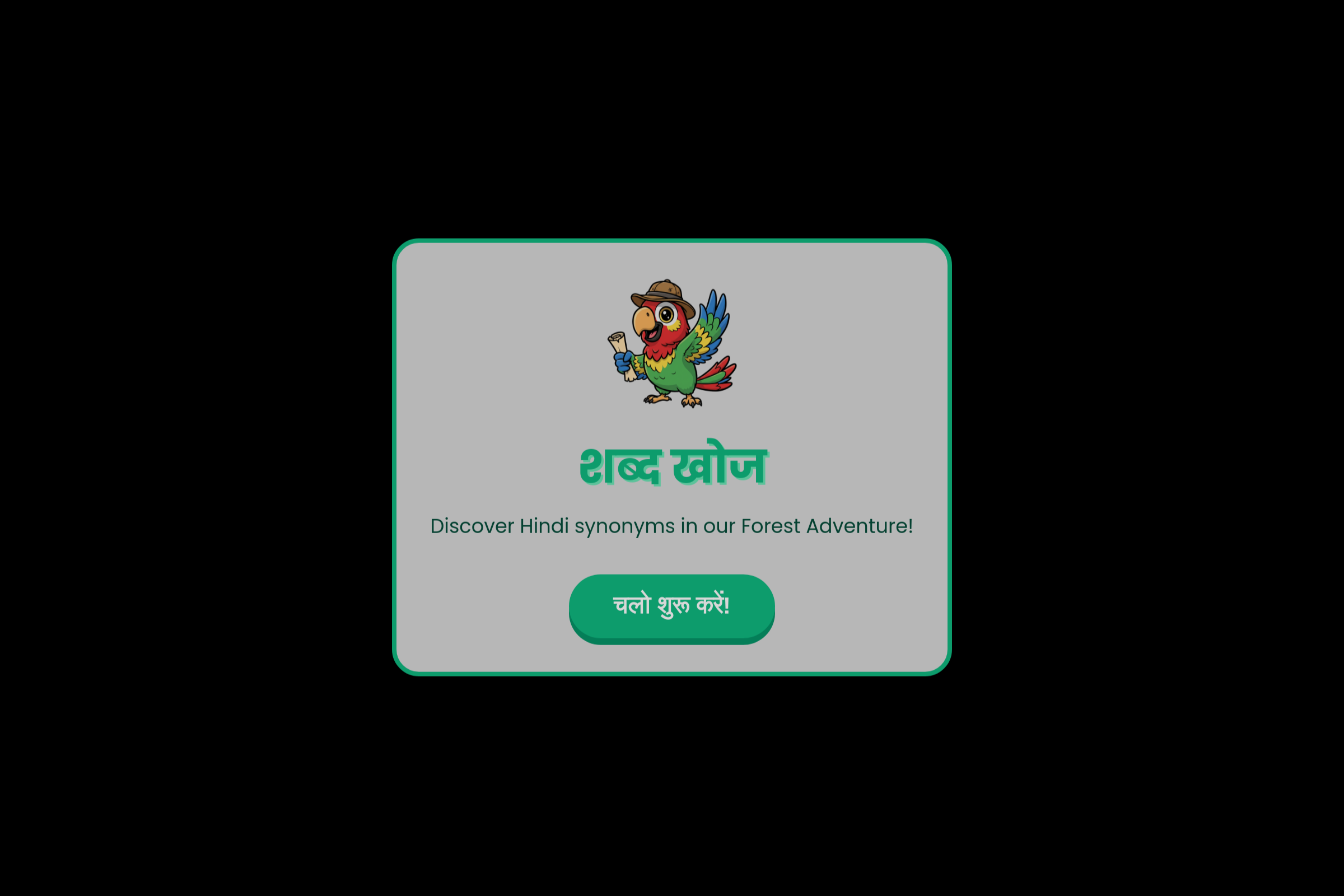 Shabd Khoj mini app