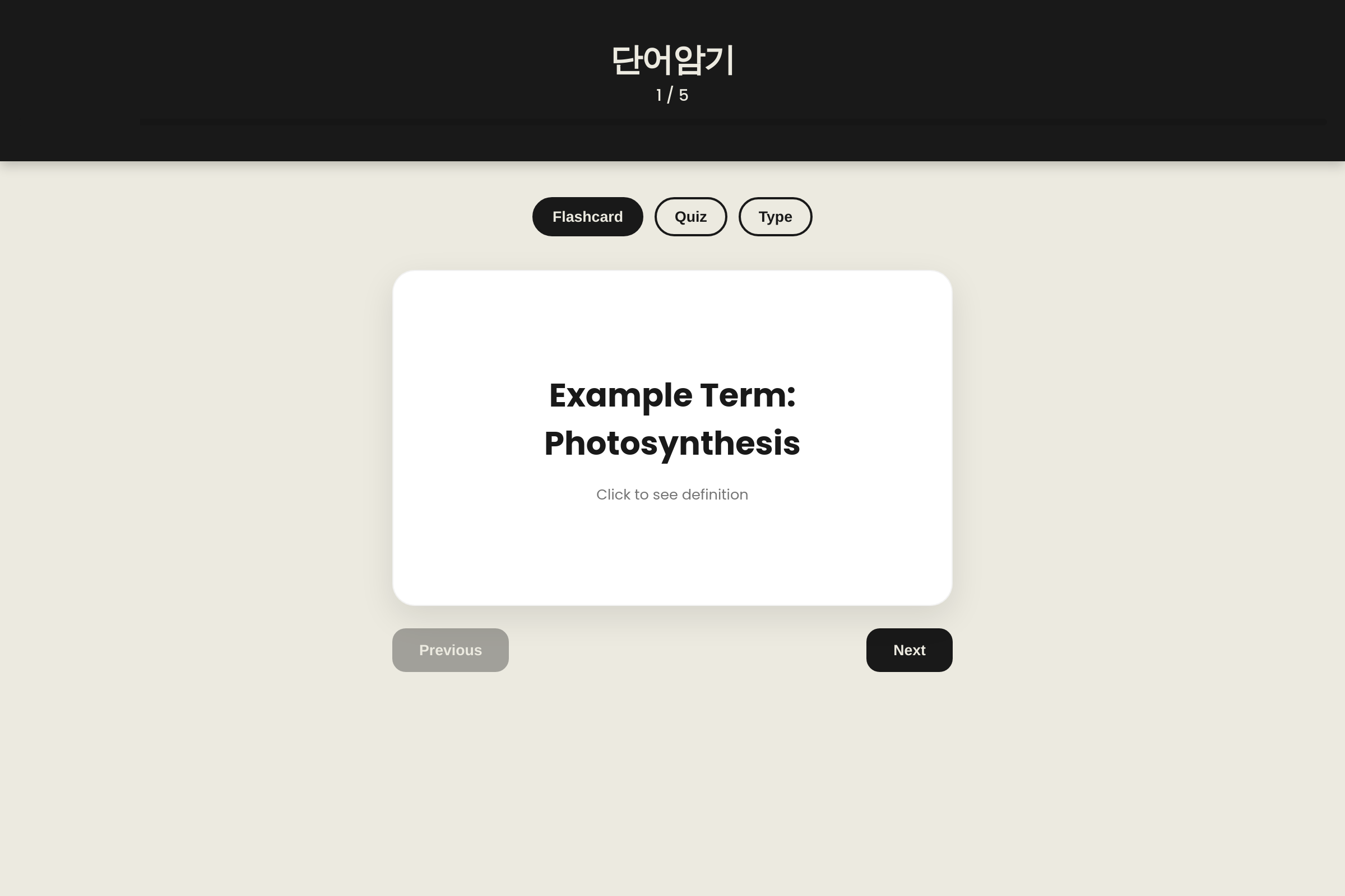 Word Master mini app