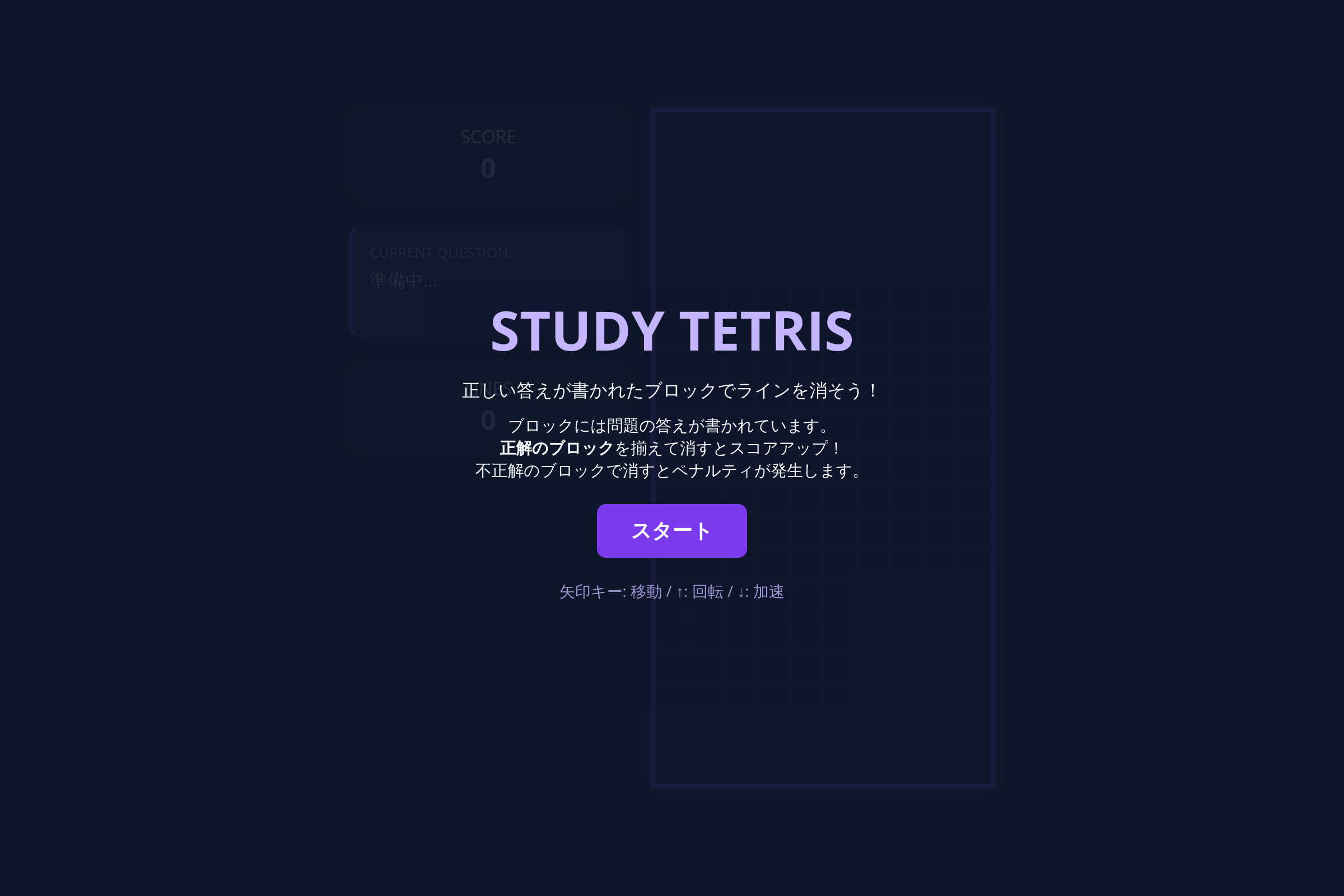 Quiz Block Rush (copy) mini app
