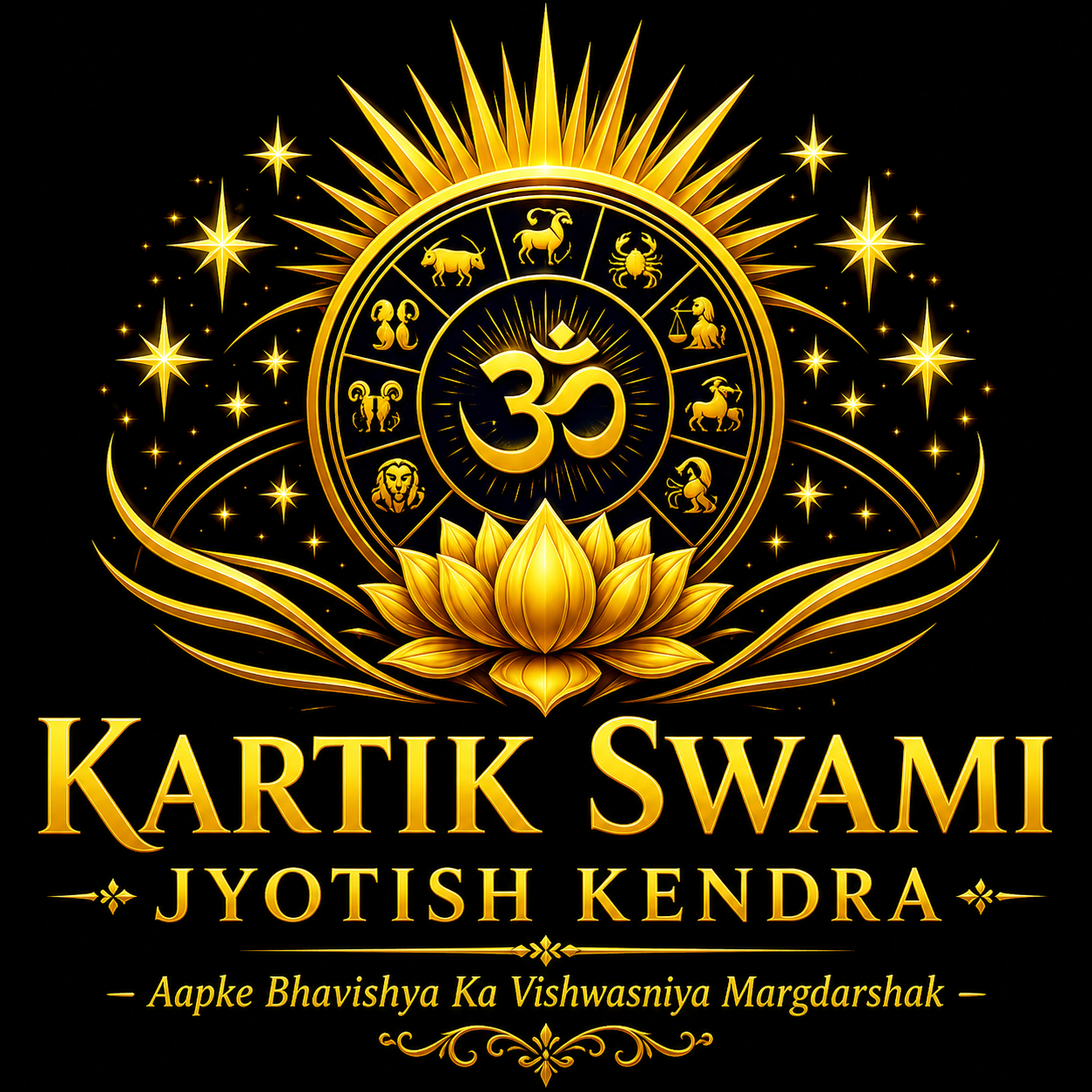 astrogurujionline