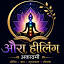 aurahealingacademy