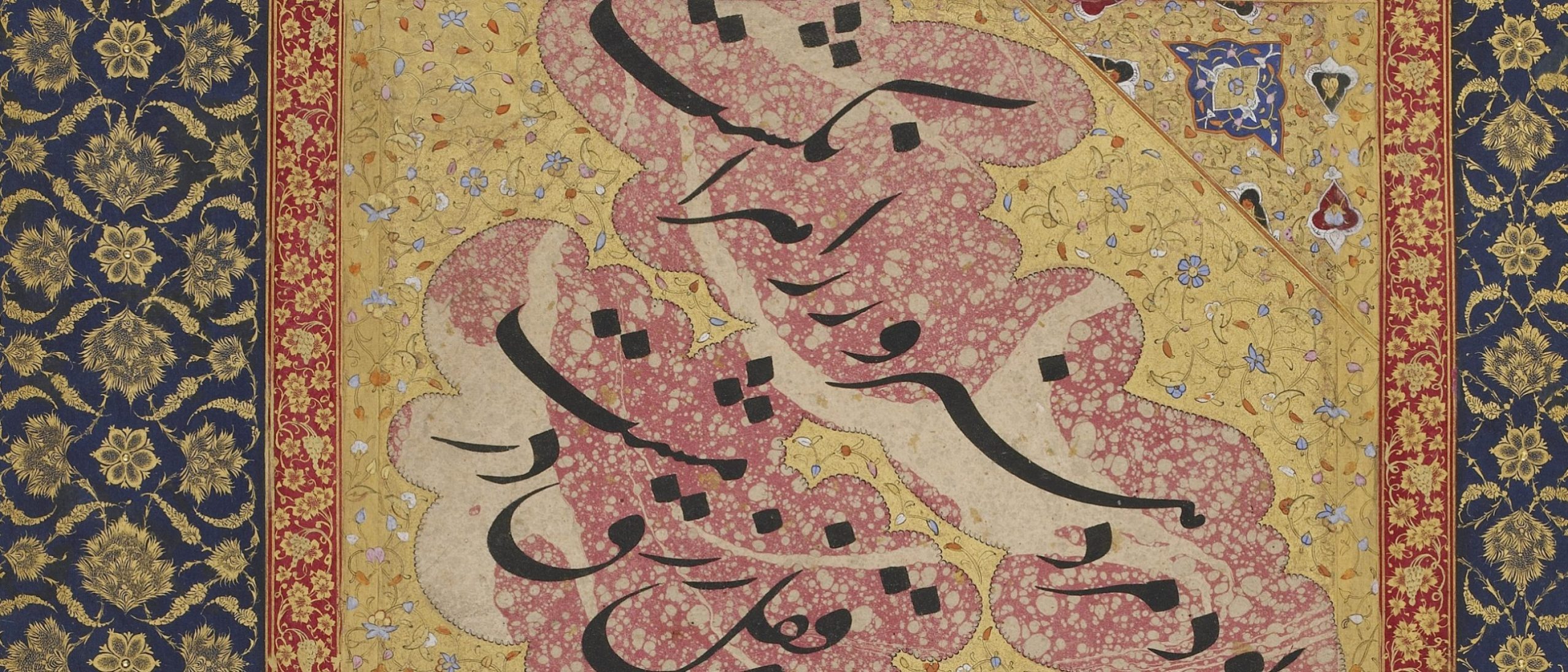 Mir Emad Hassani