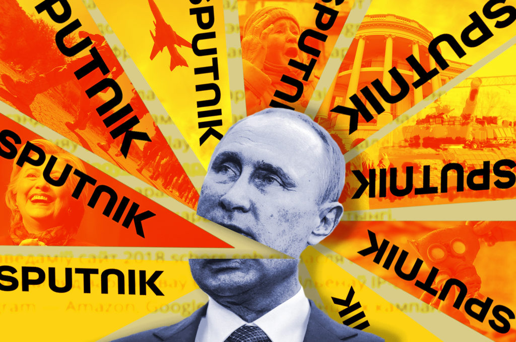Sputnik Style