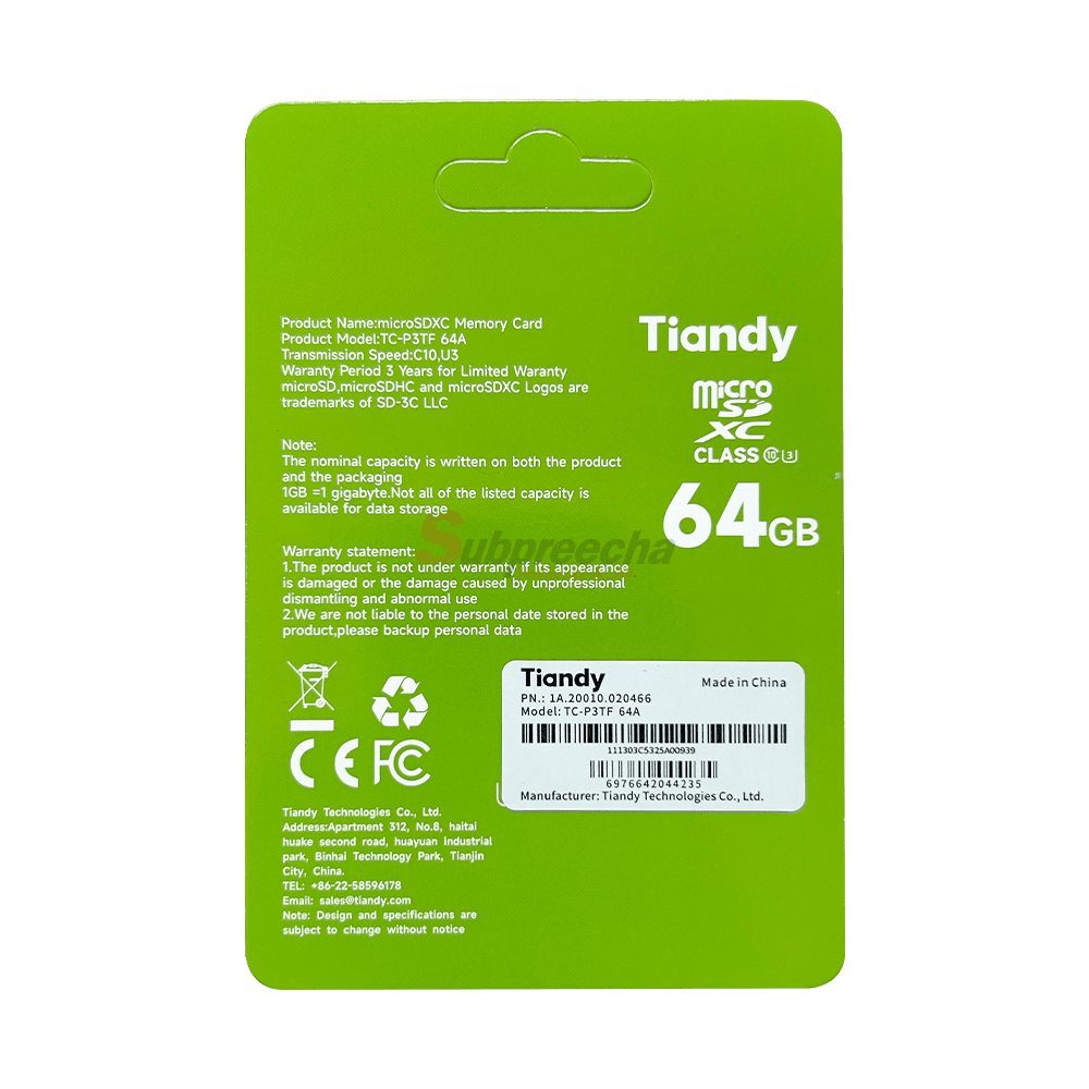 TCP3TF 64A 121 ทรัพย์ปรีชา เทคโนโลยี