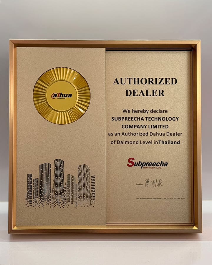 รางวัล456 ทรัพย์ปรีชา เทคโนโลยี