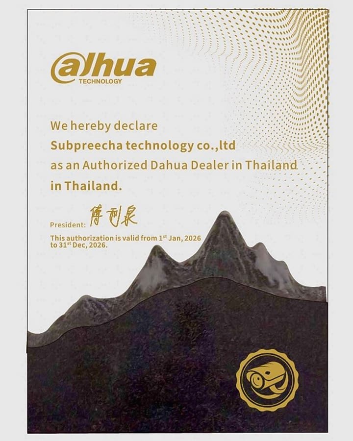 รางวัล473 ทรัพย์ปรีชา เทคโนโลยี