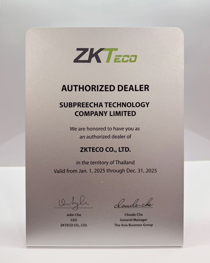 รางวัล774 ทรัพย์ปรีชา เทคโนโลยี