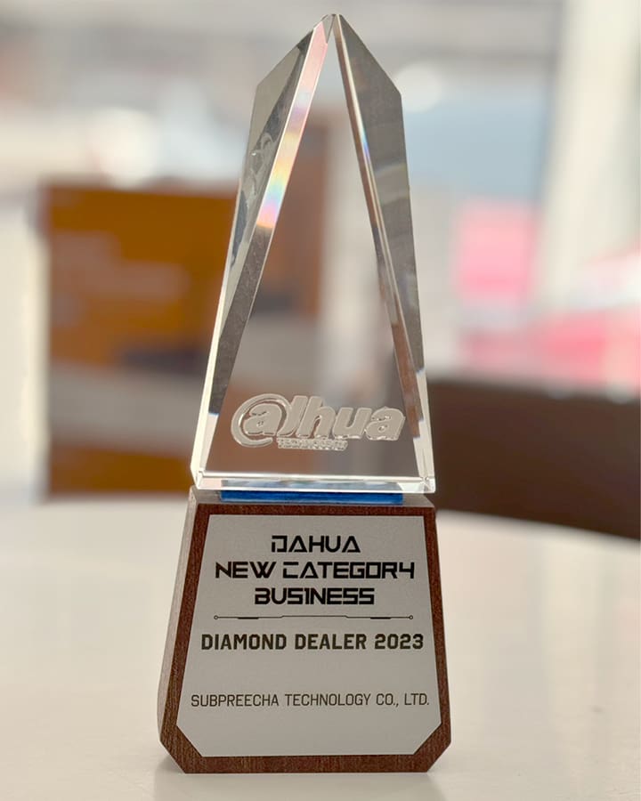 รางวัล787 ทรัพย์ปรีชา เทคโนโลยี