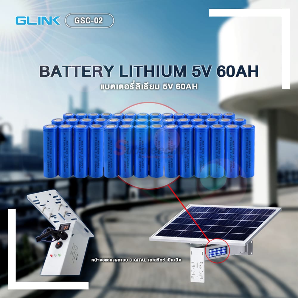 GSC020200 ทรัพย์ปรีชา เทคโนโลยี