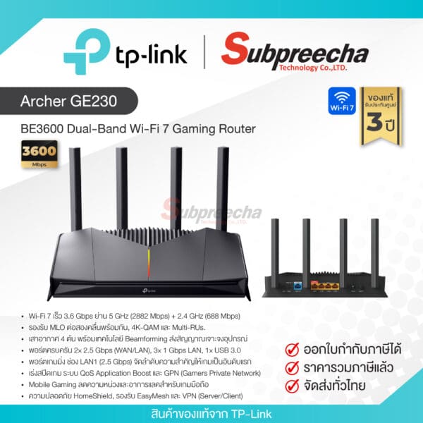 Archer GE230 / TP-Link BE3600 Dual-Band Wi-Fi 7 Gaming Router