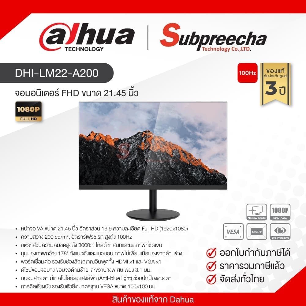 DHILM22A20030 ทรัพย์ปรีชา เทคโนโลยี