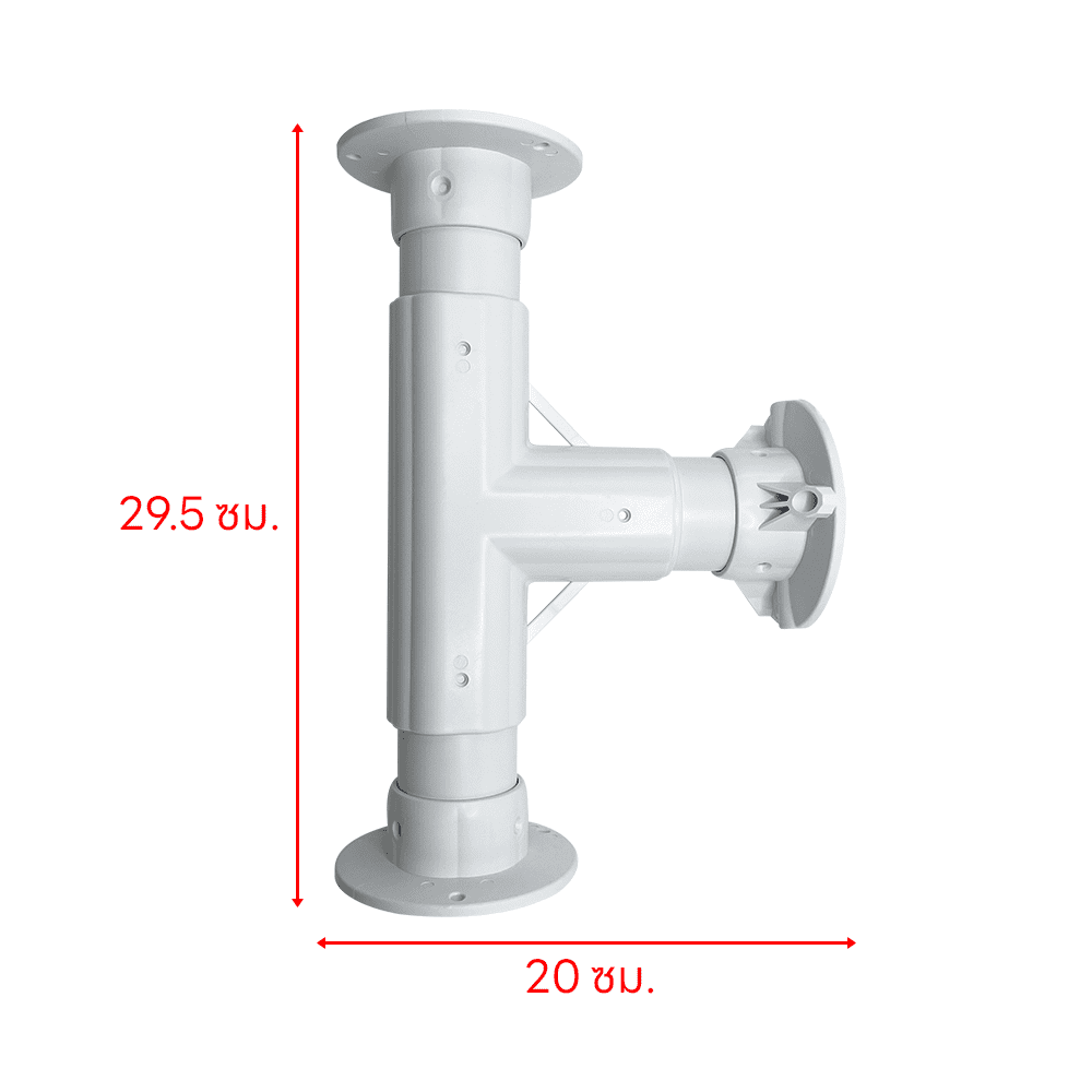 ขาแบบ 3 ทาง PVC31 ทรัพย์ปรีชา เทคโนโลยี