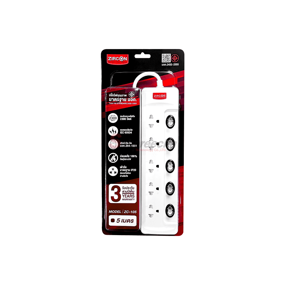 ZC1055M11 ทรัพย์ปรีชา เทคโนโลยี