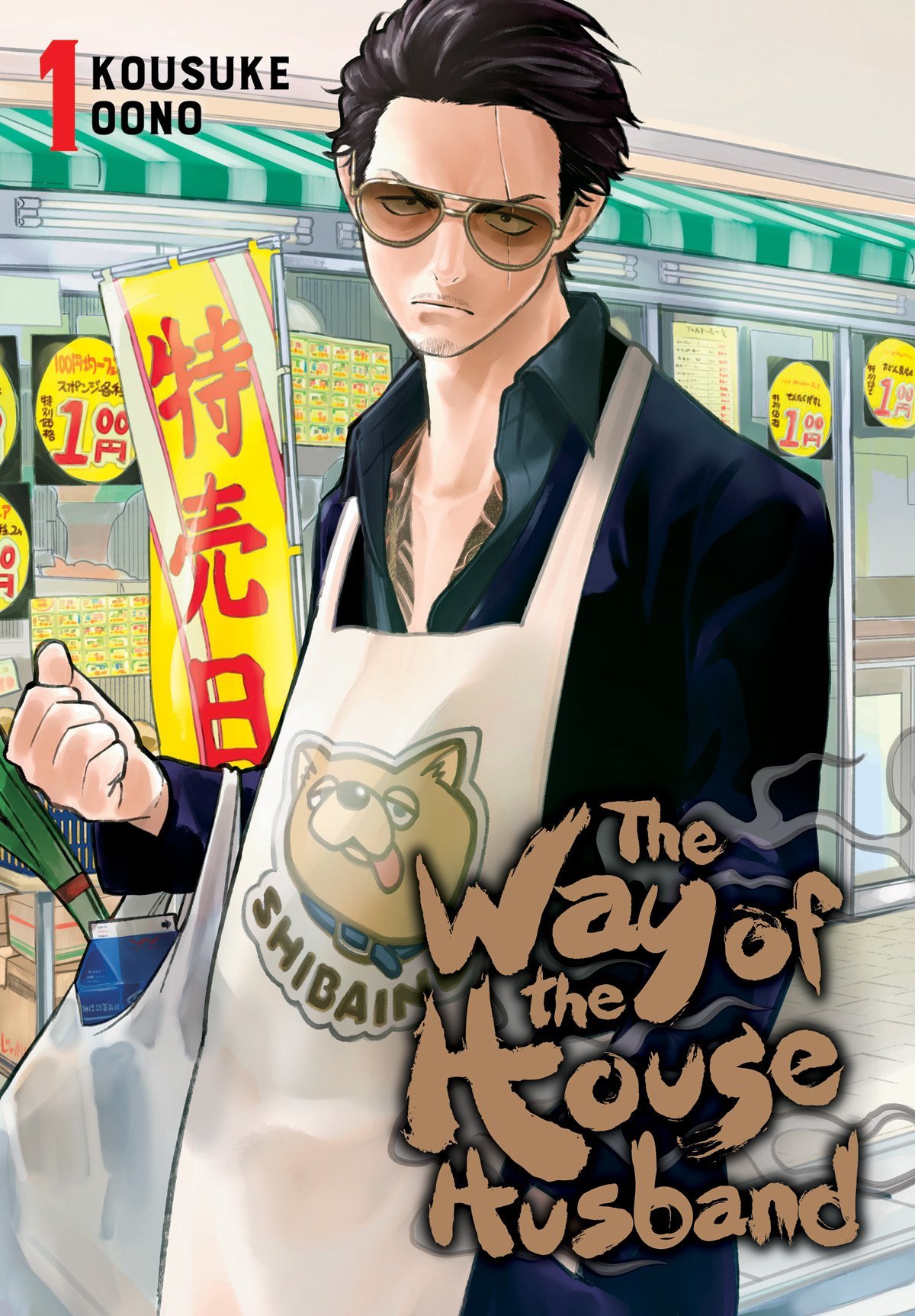 Cover of The Way of the Househusband