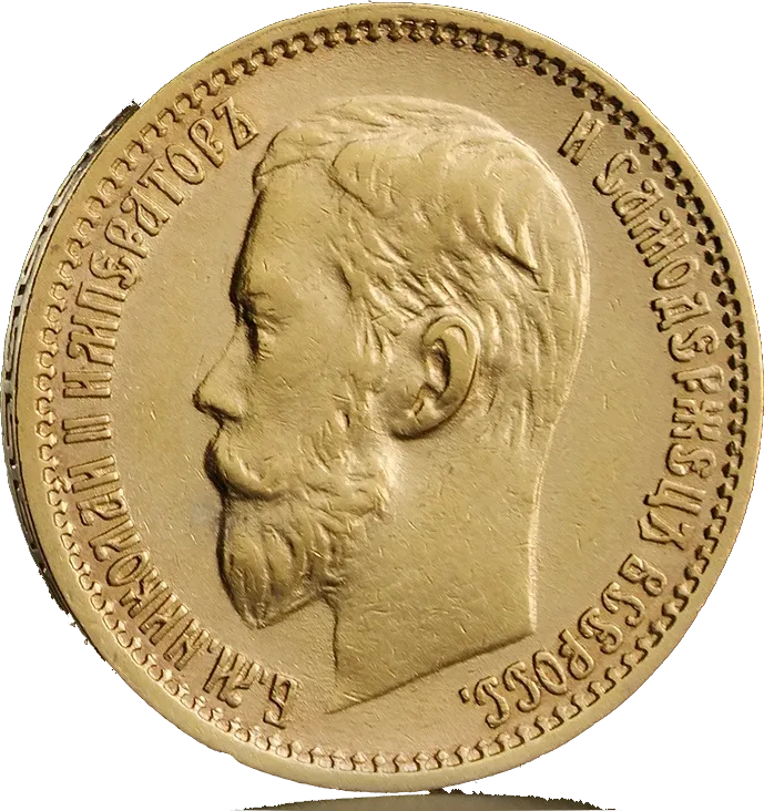 5 Rubles Russian Nikolai II