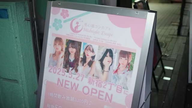 A pink signboard advertising a new open bar with illustrations of women, suggesting a cross-dressing or host bar