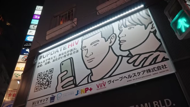 Signboard with information about HIV prevention and healthcare