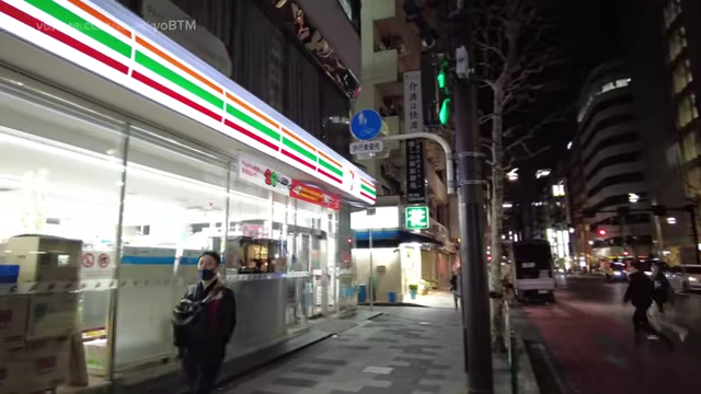 The famous 7-Eleven in Ni-chome