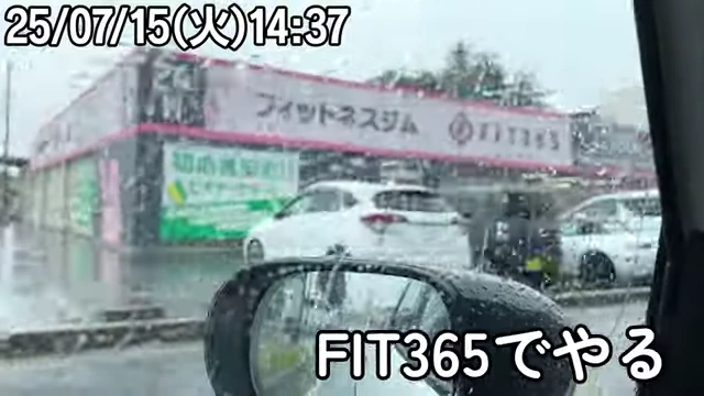 フィットネスジムFIT365の外観