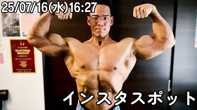 ポージング確認