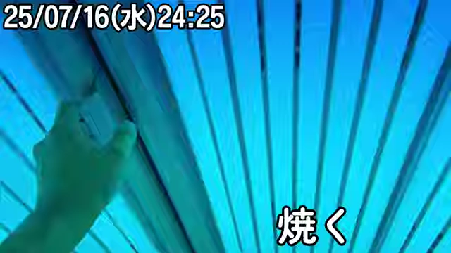 日焼けマシンの様子