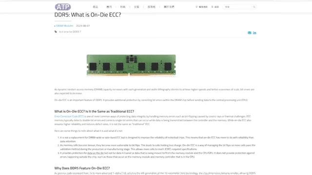 ATP关于DDR5“On-Die ECC”的解释