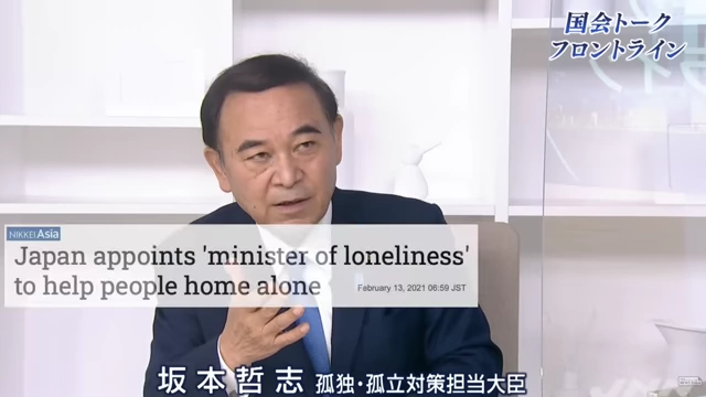 A newspaper headline reads "Japan appoints 'minister of loneliness' to help people home alone," highlighting the government's recognition of the widespread issue.