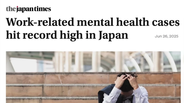 A newspaper headline reads "Work-related mental health cases hit record high in Japan," indicating the negative impact of the work-oriented culture.