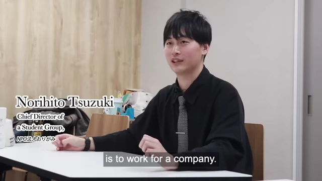 Norihito Tsuzuki, Chief Director of a Student Group, discusses how companies are viewed as the primary safety net in Japan.