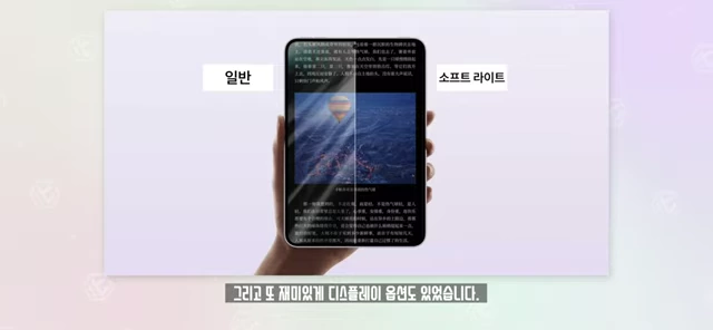OPPO Pad Mini屏幕面板选项（普通亮面与柔光版）