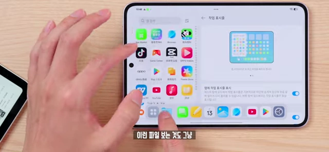 文件作为浮动窗口弹出显示