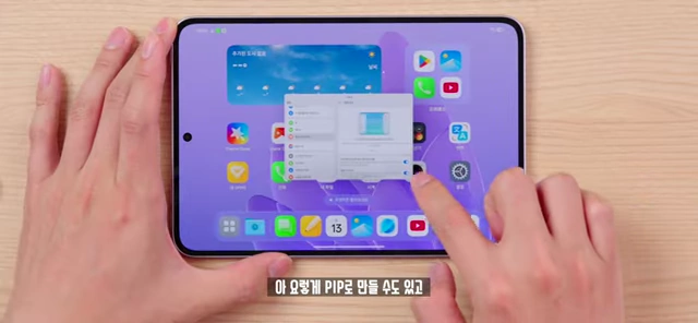 应用可切换至画中画（PIP）模式
