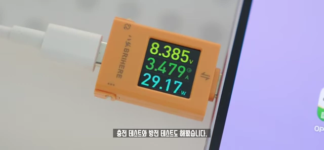 OPPO Pad Mini充电功率测试