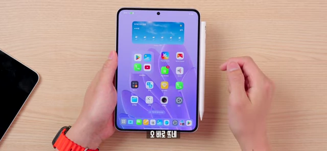 OPPO Pencil 3通过磁吸方式连接平板