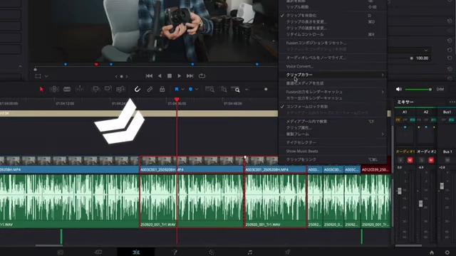 Adjusting the volume slider in the Inspector panel for multiple selected audio clips to change their levels simultaneously.