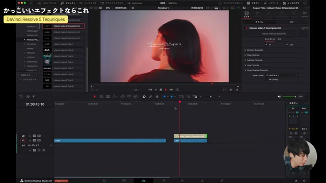 A stylish text animation effect from the mMusic Video 3 plugin, demonstrating cinematic text overlays.