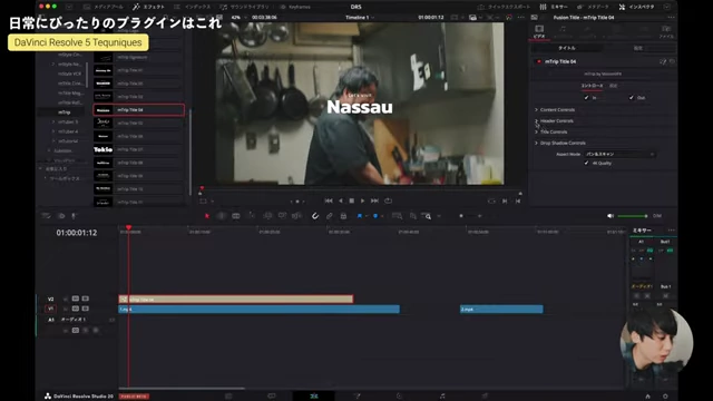 An example of an mTrip title animation displaying a location with an engaging, playful text effect.