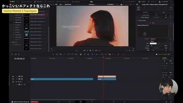 Modifying text and font styles within MotionVFX plugins, including support for Japanese characters.