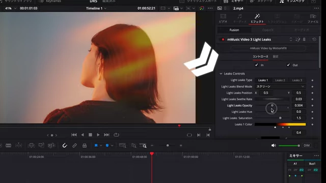Adjusting the 'Light Leaks' effect in mMusic Video 3, allowing for customizable dynamic light flares.